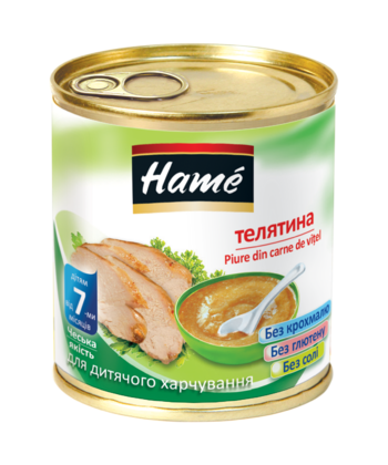 Пюре телятина 100