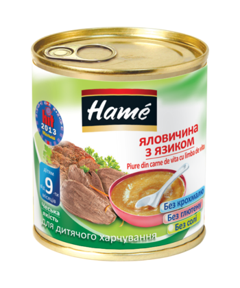 Пюре яловичина з язиком 100